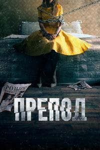 Препод: История Галатеи Препод: История Галатеи