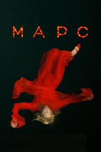 Марс Марс