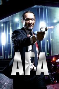 Ага Ага