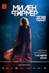 Милен Фармер 2019 — в кино Милен Фармер 2019 — в кино