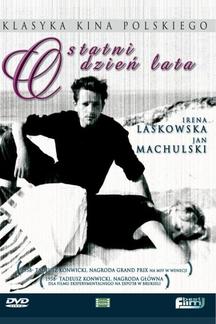 Последний день лета