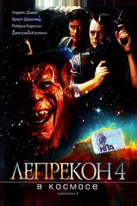 Лепрекон 4: В космосе Лепрекон 4: В космосе