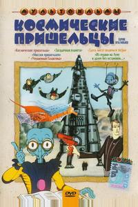 Упущенная галактика Упущенная галактика
