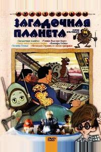 Узники «Ямагири-Мару» Узники «Ямагири-Мару»