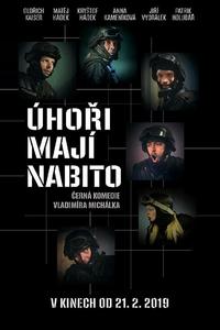 Полнозарядные угри Полнозарядные угри