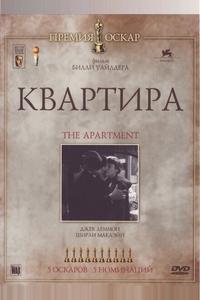 Квартира Квартира