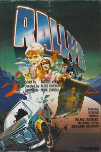 Ралли Ралли