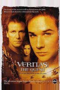 Veritas: В поисках истины Veritas: В поисках истины