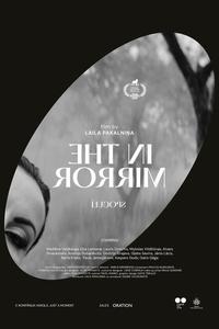 Зеркальце