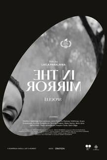 Зеркальце
