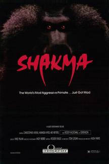 Шакма