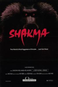 Шакма Шакма