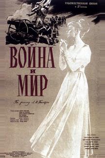 Война и мир