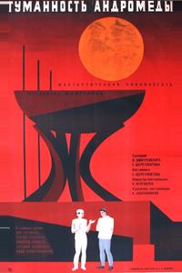 Туманность Андромеды Туманность Андромеды