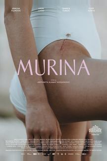 Мурина