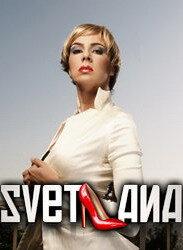 Светлана Светлана
