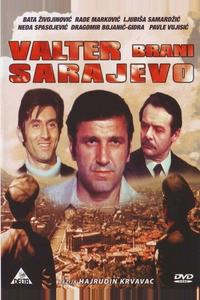 Вальтер защищает Сараево Вальтер защищает Сараево