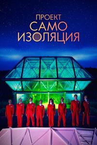 Космический корабль Земля Космический корабль Земля