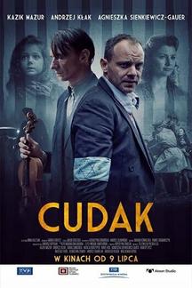 Чудак
