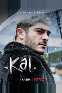Не уходи