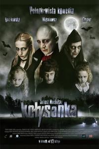 Колыбельная Колыбельная