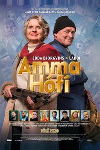 Бабушка Хоуфи Бабушка Хоуфи