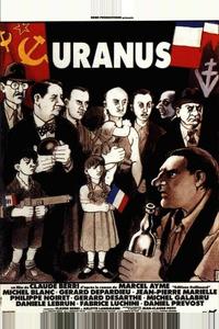 Уран Уран