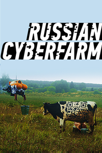 Birchpunk: Русская кибердеревня и другие Birchpunk: Русская кибердеревня и другие