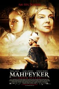 Махпейкер Махпейкер