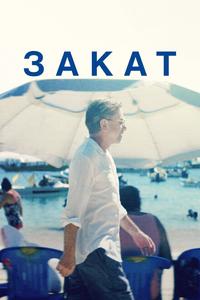 Закат Закат