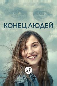 Летиция Летиция