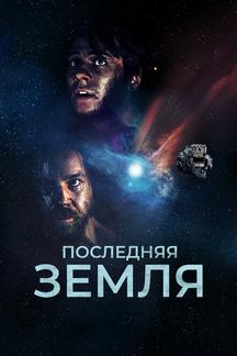 До последнего вздоха