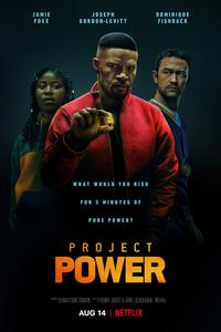 Проект Power Проект Power