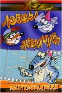 Ловцы жемчуга Ловцы жемчуга