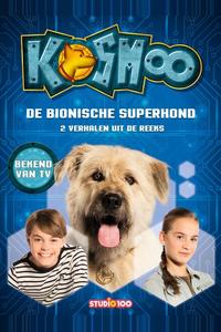 Космо Космо