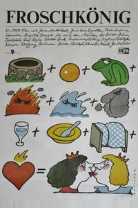 Король-лягушонок Король-лягушонок