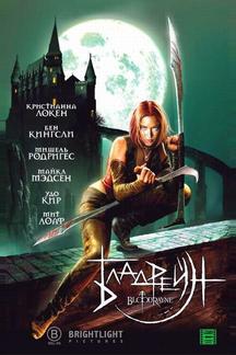 Bloodrayne