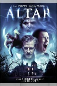 Алтарь Алтарь