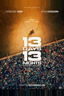 13 дней, 13 ночей