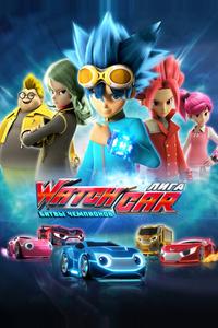 Лига WatchCar. Битвы чемпионов Лига WatchCar. Битвы чемпионов