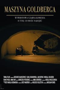 Машина Голдберга Машина Голдберга