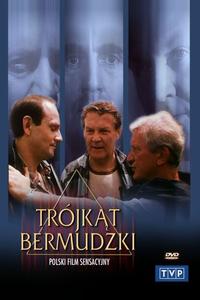 Бермудский треугольник Бермудский треугольник
