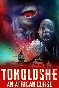 Токолош Токолош