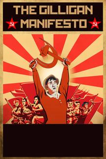 Манифест Гиллигана