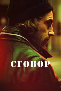 Хассель Хассель