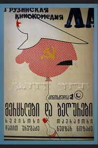 Ласточки и воробьи Ласточки и воробьи