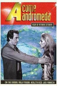 Проект Андромеда Проект Андромеда