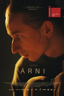 Арни