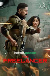 Фрилансер Фрилансер