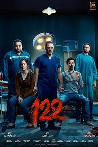 122 122